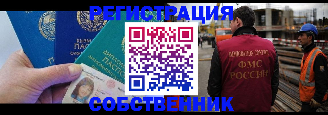 прописка для кредита в Воткинске